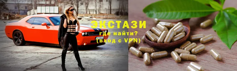 Ecstasy louis Vuitton  darknet клад  Белореченск  наркошоп 