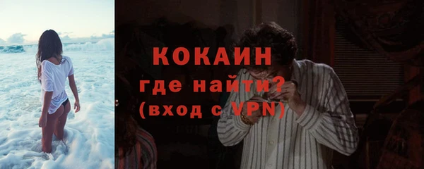 кокаин VHQ Армянск