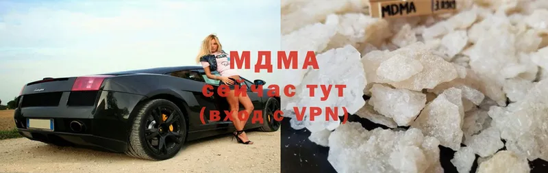 MDMA молли  Белореченск 